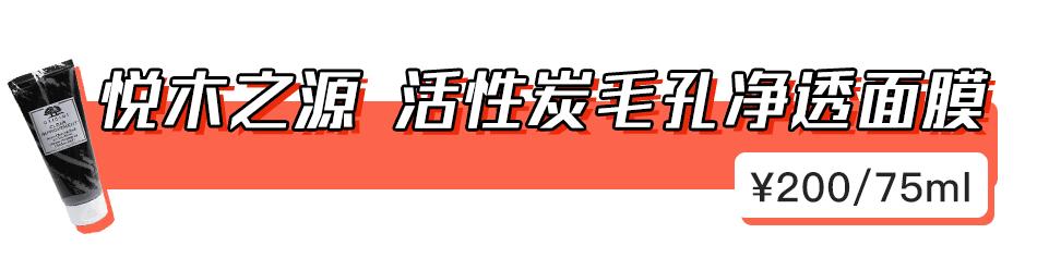 清洁面膜测评真实,清洁面膜测评打假