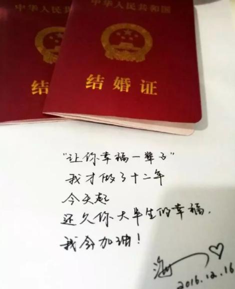 玖月奇迹王小玮王小海复合后演出,王小海王小玮是夫妻吗还是兄妹