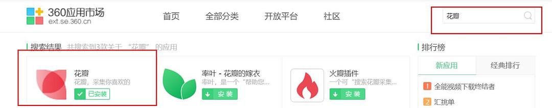 新媒体排版常用的工具有哪些种类,属于常用的新媒体图文排版工具