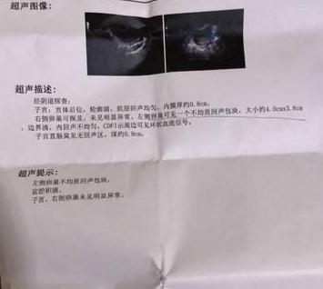 清宫手术后小腹经常疼痛,清宫半年后小腹隐隐作痛