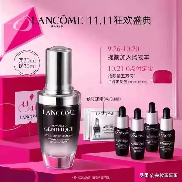 今年双十一低价好物必买清单,双十一低价好物必买清单小样