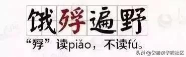 小学语文150个必考成语解析,小学语文成语解析及造句