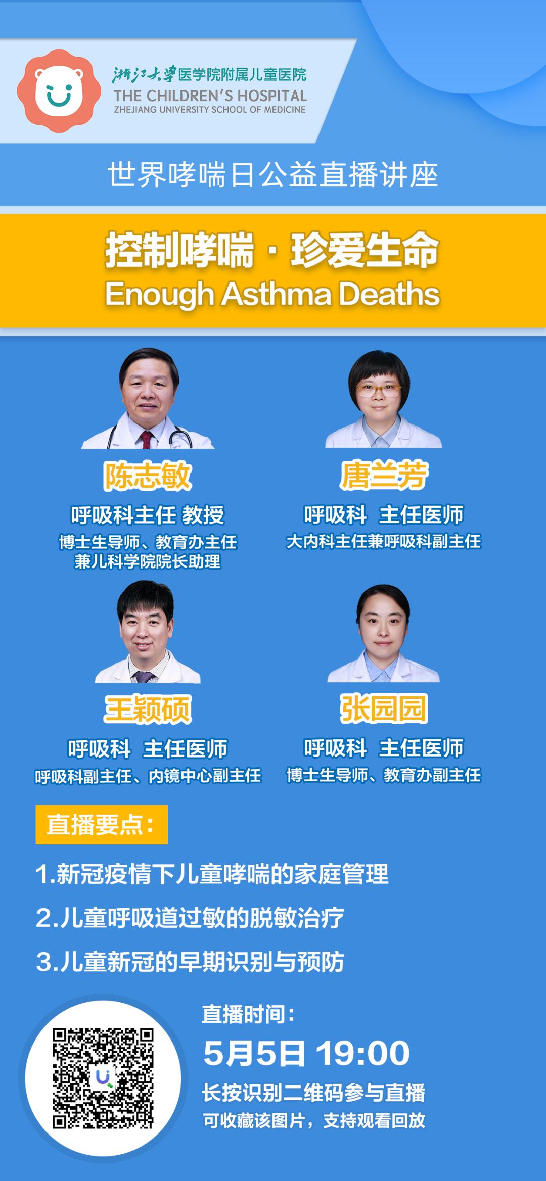 孩子运动后咳嗽和夜里咳嗽,孩子咳嗽运动后吐出来好多痰