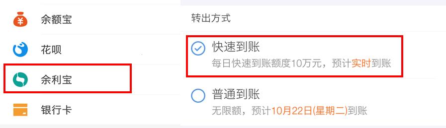 活期理财哪个收益最好安全,活期理财哪款收益最好