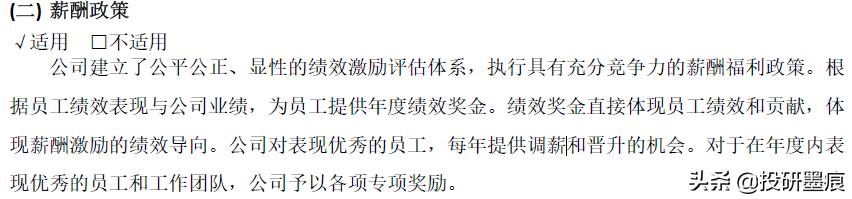 中国重工龙头企业三一重工,三一重工成长史视频