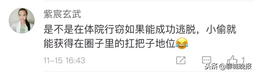 男子在体育学院偷东西被学生抓获,高校男人偷内衣被抓