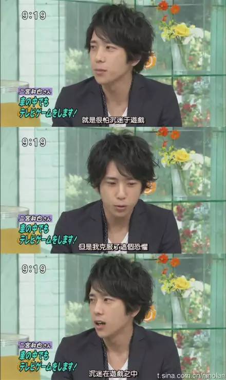 日本二宫和也视频,二宫和也爱豆