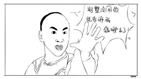 什么是五险一金减员,什么是五险一金职场