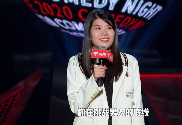 杨笠的脱口秀是因为不喜欢吗,杨笠脱口秀回应