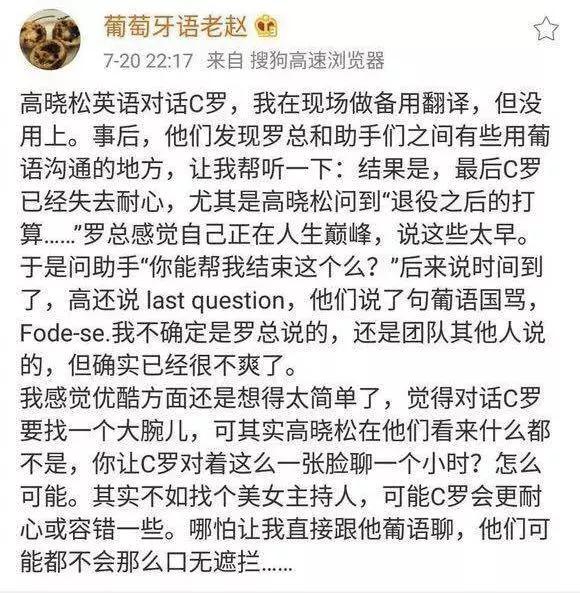 本来是小事结果弄成了大事,本来是件小事但是却很在意