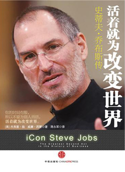 乔布斯养父母为何对乔布斯特别好,乔布斯对待他的亲生父母怎么样