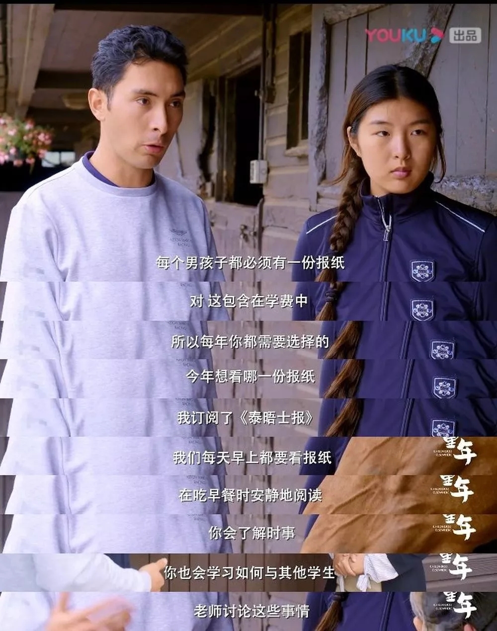 天气寒冷孩子坚持户外训练,零下温度让学生早上跑操