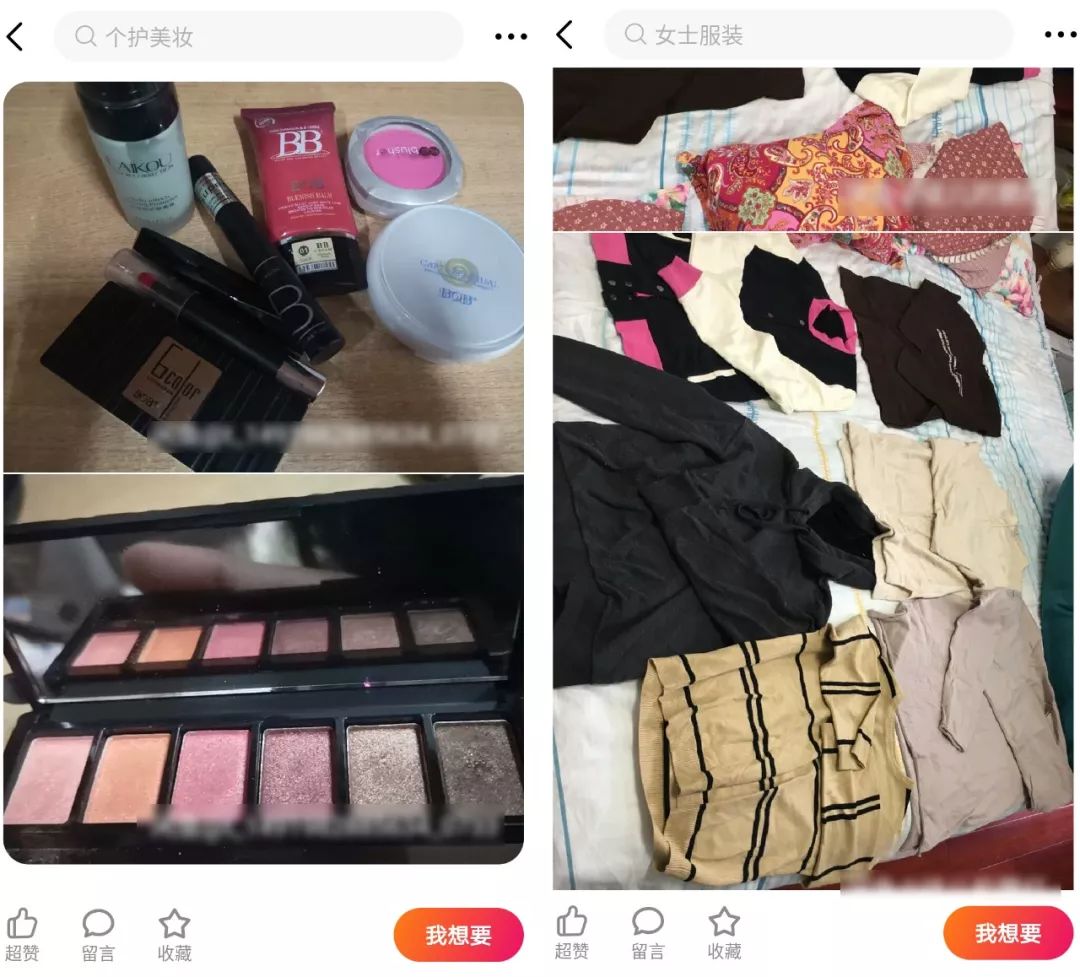 闲鱼怎么让闲置的衣服快速卖,怎样在闲鱼平台卖闲置衣服包包