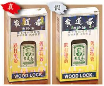 屡禁不止隐患分析,旗舰店也卖假货最全鉴假指南