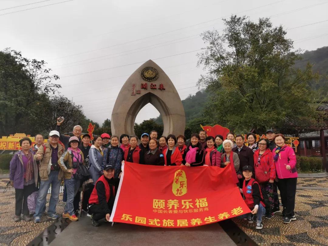 打造三位一体养生养老服务新模式,互联网智慧健康养老服务