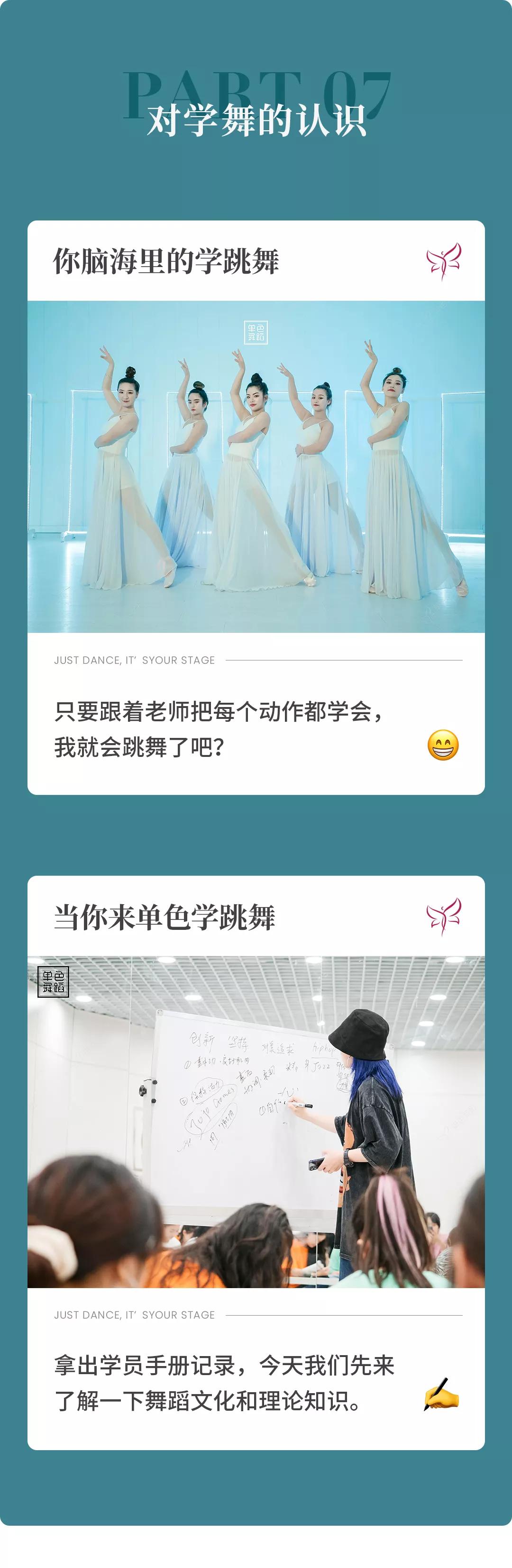 想象中跳舞vs现实中跳舞,揭秘舞蹈生活日常