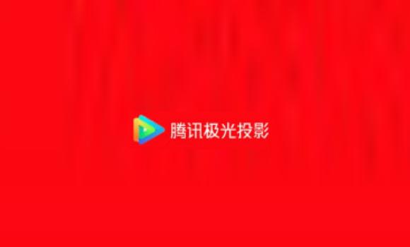 10大国产品牌投影仪，当贝、极米、小米、奥图码等不出所料全都在