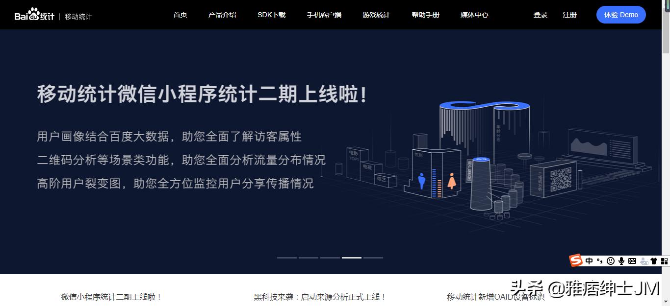 社会舆情分析数据网站排名,免费的舆情网站app