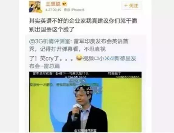 王思聪打的不是游戏而是人情世故,王思聪游戏传奇