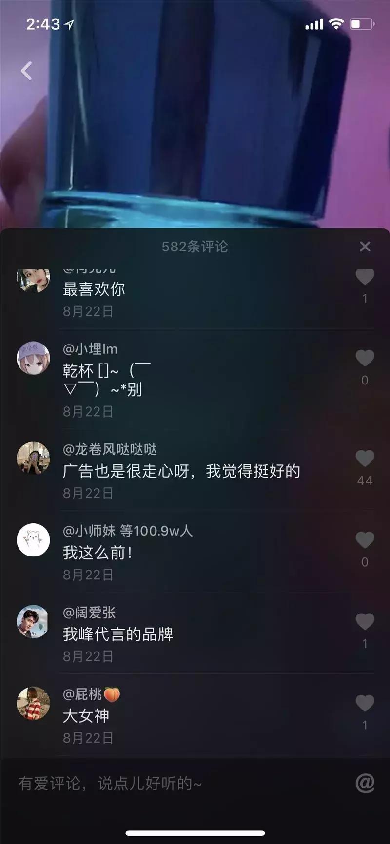 抖音珀莱雅店铺哪个是真的,珀莱雅抖音渠道