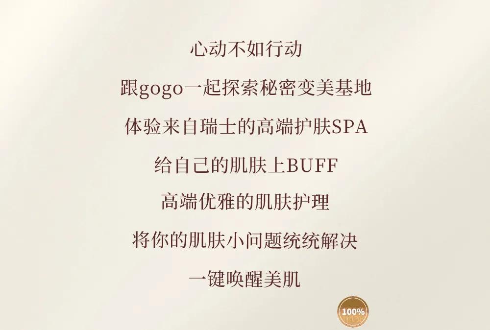 丽妍雅集直播间,点击开启活动
