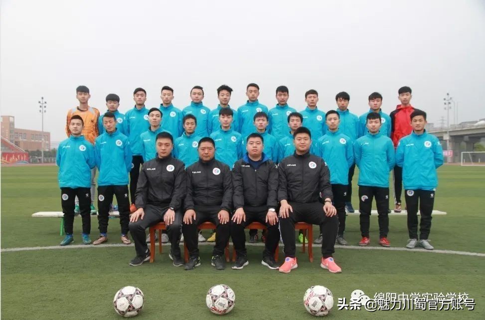 九月执梦，相约未来|绵阳中学实验学校简介