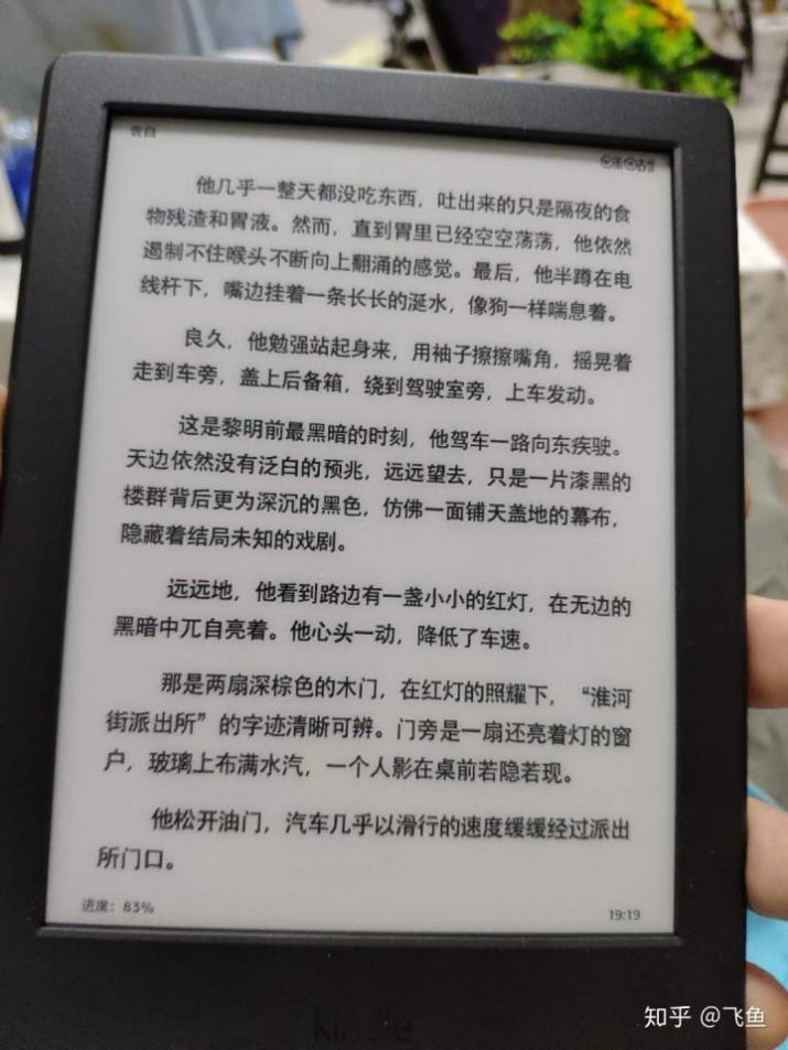 鍜挄闃呰kindle0鍏冩椿鍔ㄥ湪鍝噷,kindle鍜屽彛琚嬮槄瀵规瘮