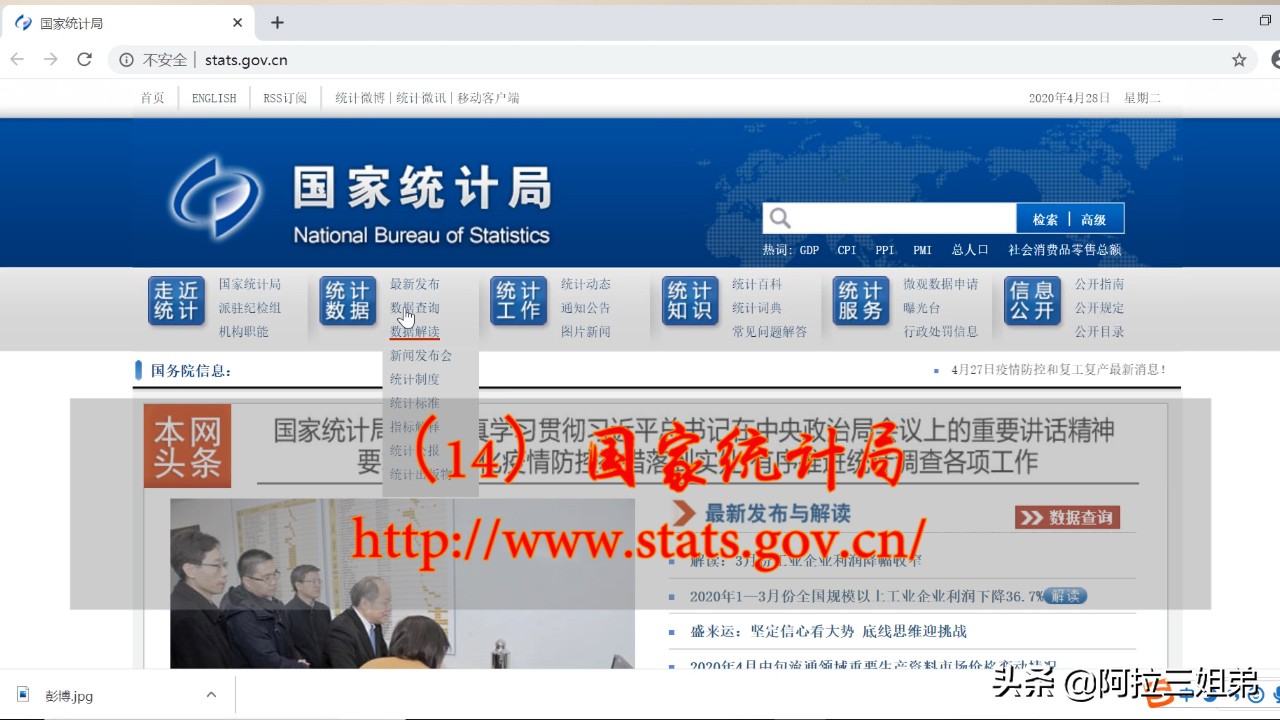实用的理财网站,收藏实用的免费网站