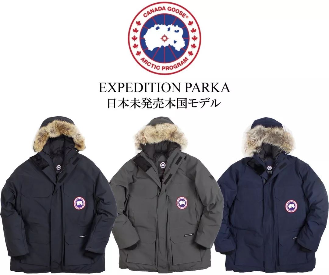 杨颖穿过的羽绒服品牌,杨颖穿的羽绒服