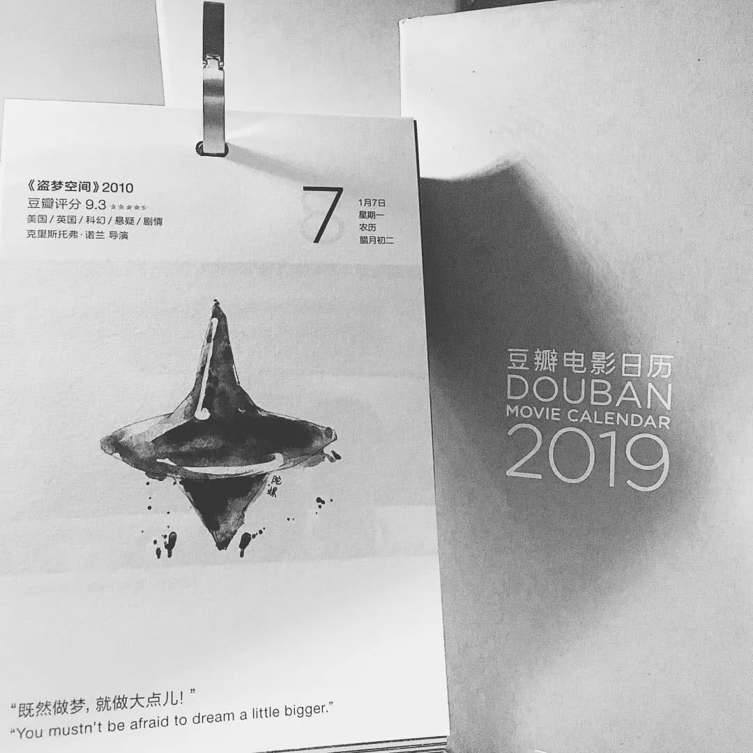 好用又好看的日历,又好看又好用的日历