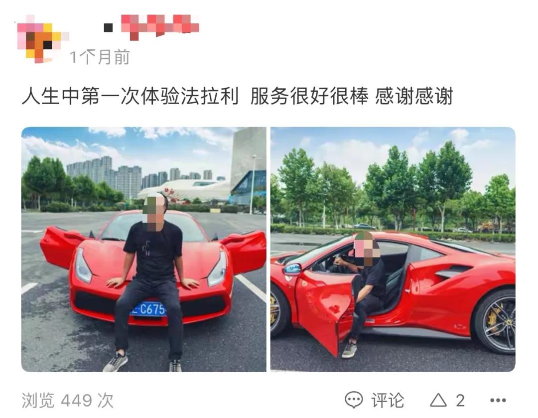 我报了3999元的绿茶屌速成班，后悔