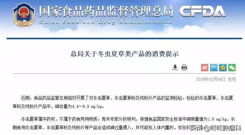 癌症患者宜吃哪些补品呢,癌症治愈后吃什么补品