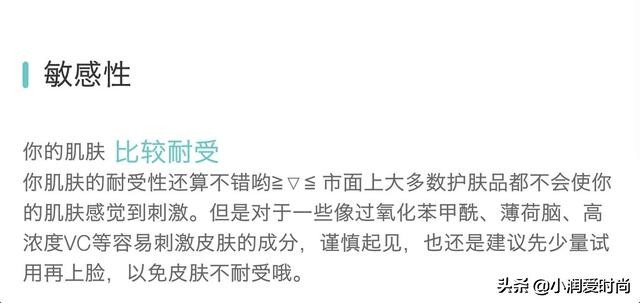 美妆测评无磨皮护肤品推荐女士,油皮痘肌护肤品测评