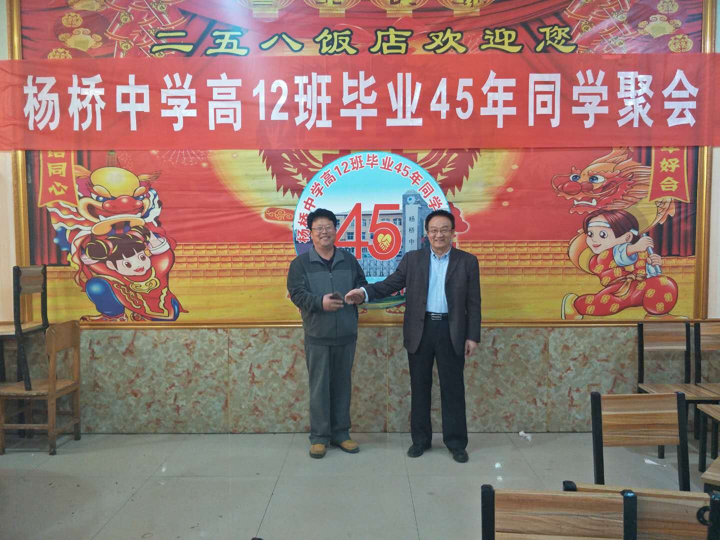 我爱杨桥中学三字文，我的高12班，说说杨桥中学那些事你未必知道