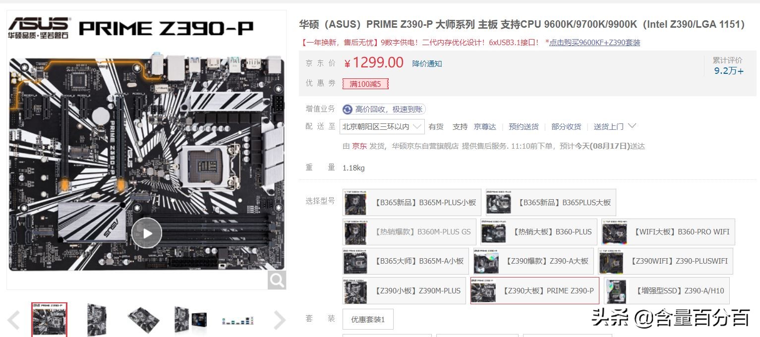 rtx30系列显卡自动调整,rtx30显卡相当于什么档次