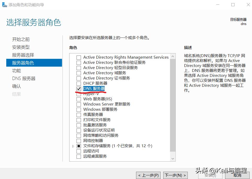 windowsserver2019搭建nas,windowsserver2019搭建服务器