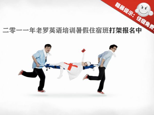 罗永浩早年收入,罗永浩创业这些年到底挣了多少钱