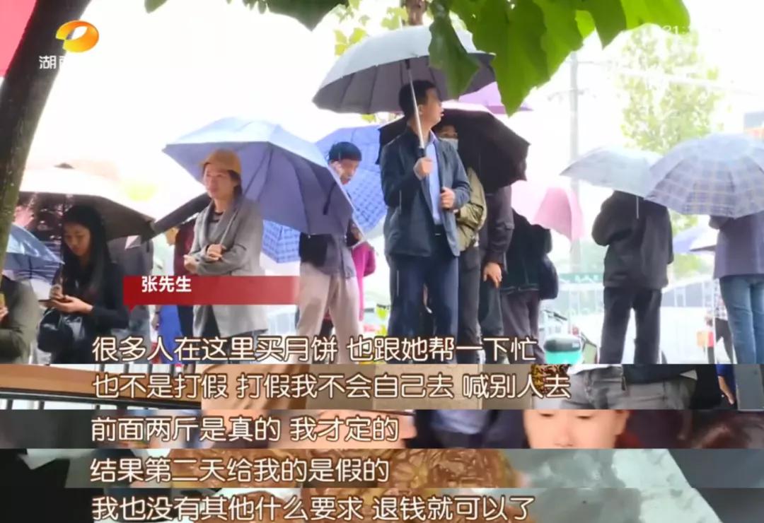 巢娭毑月饼真的有那么好吃吗,真假巢娭毑月饼对比