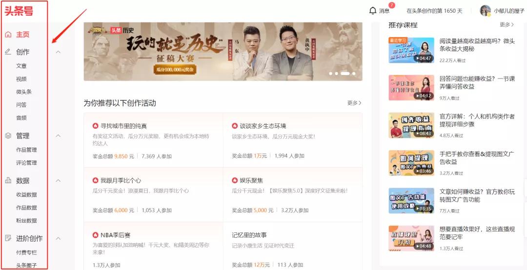 怎么样简单在头条号发布文章,怎么用手机选择头条号文章