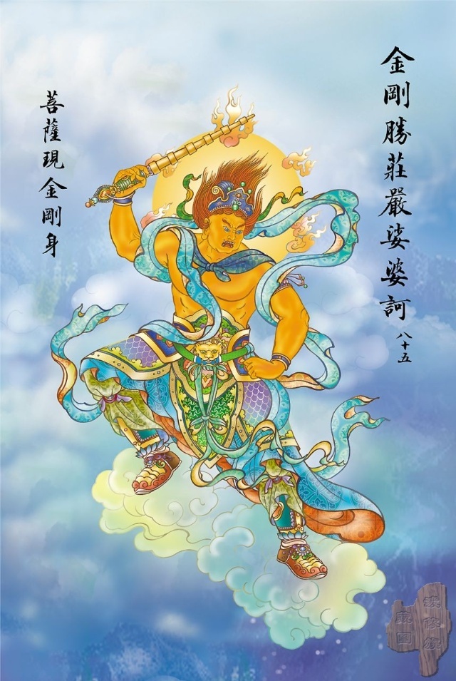 观音菩萨大悲咒完全版简谱,观音菩萨大悲咒白话文全文