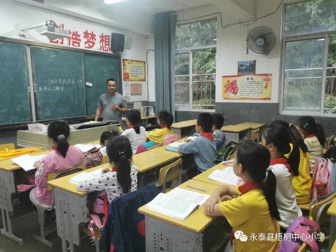 梧桐花儿开，朵朵放光明——永泰县梧桐中心小学2020—2021学年乡村少年宫魅力课程展示