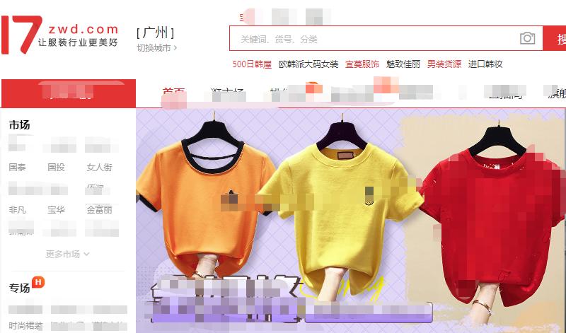 女装怎么拿到便宜正品货源,怎么才能拿到低价货源