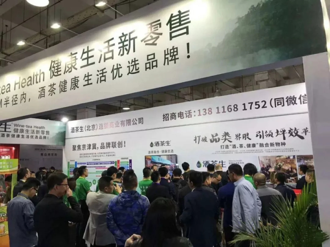 传统烟酒茶店这样转型升级，盈利可提升50%