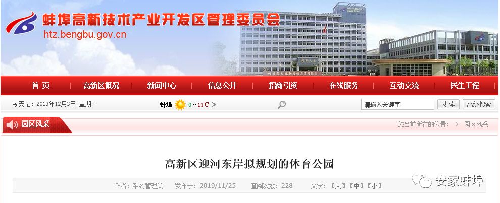 虎山公园最新规划图,虎山公园重建