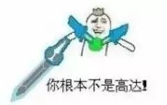 高达最惨的一集,高达史上最差动画