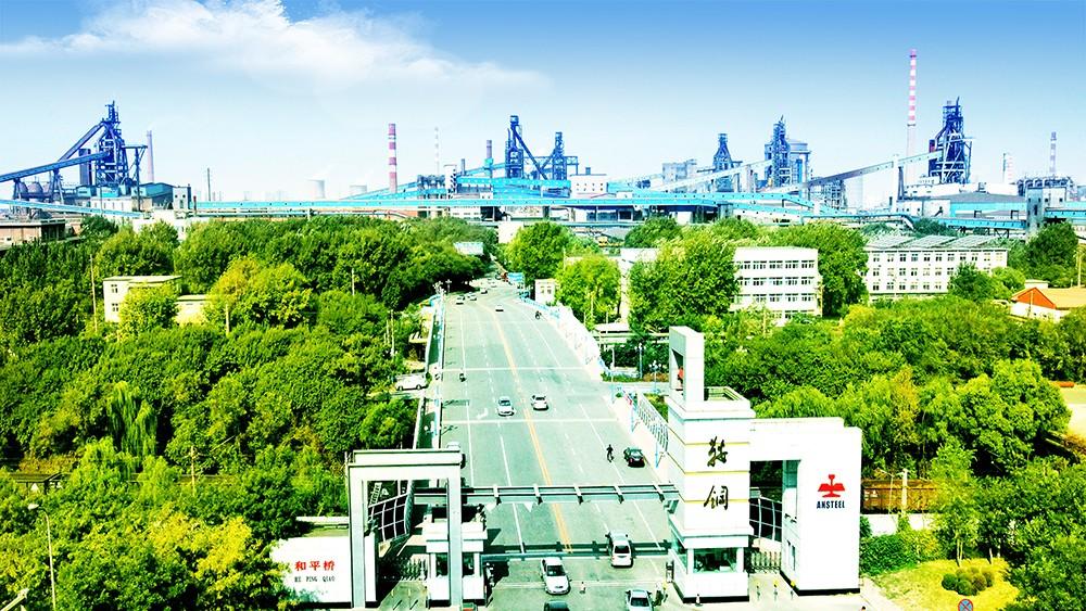 中央发展辽中南,辽中南工业基地该如何发展