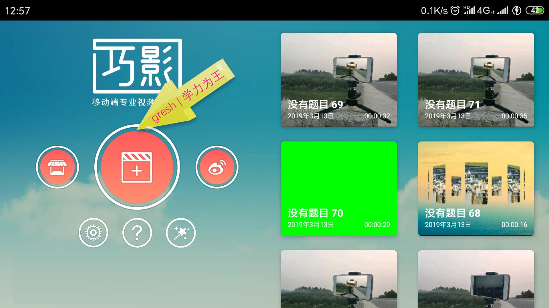 抖音怎么制作卡拉ok跳动歌词,卡拉OK歌词做法