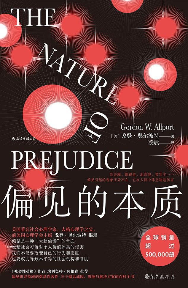 直男？剩女？女权？文青？绿茶？朋友，我劝你别乱贴标签