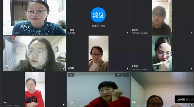 吹响学情分析“集结号”无愧教师责任！——太原十九中