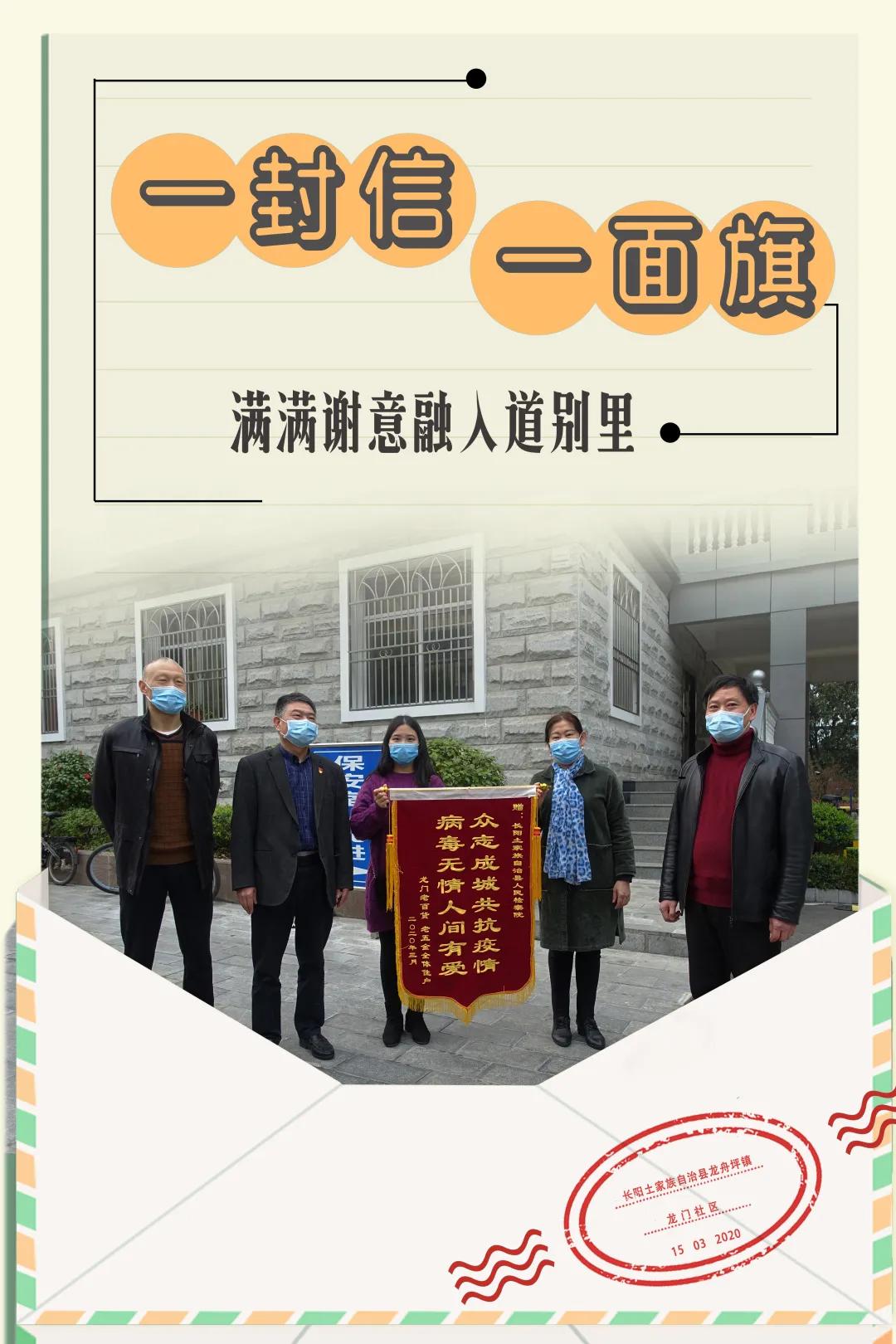 一封信写满了爱意,一封信饱含情感